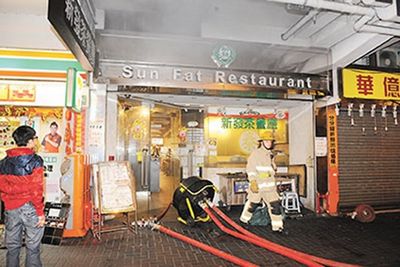 香港廚房設備爐過熱引發(fā)大火，數(shù)十人緊急疏散
