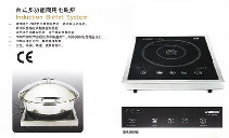 臺(tái)式多功能商用電磁爐