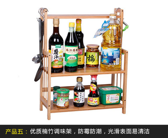最后1㎡ 廚房收納物空間設(shè)計(jì)