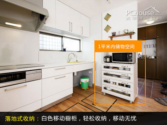 最后1㎡ 廚房收納物空間設(shè)計(jì)