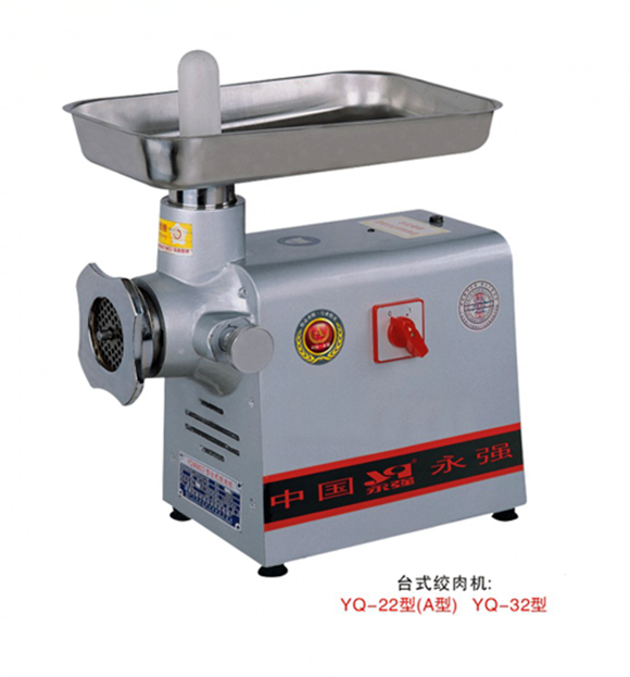 臺(tái)式絞肉機(jī)YQ-32