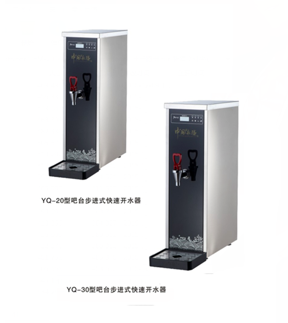 吧臺(tái)開(kāi)水器